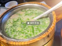 -亿百顺红焖羊排小馆(总店)
