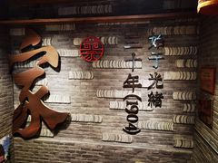 -蔡家酒楼(一德街店)