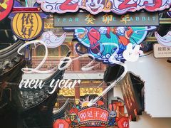 -上海城隍庙
