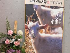 -遇西祠·海鲜烧烤(总店)