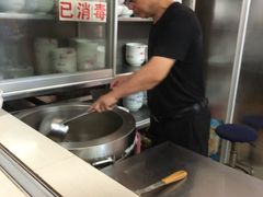 -周震馄饨
