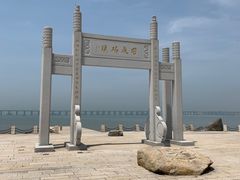 -宝安西湾红树林湿地公园