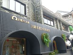 -东涌水乡风情街