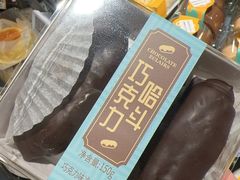 -ALDI奥乐齐超市(凯德虹口店)