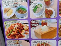 菜单-九龙湾茶餐厅(东门店)
