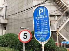 -深圳大厦-停车场