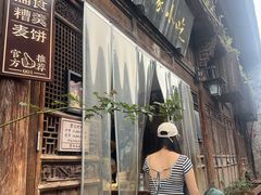 -荣家小吃(紫阳街店)
