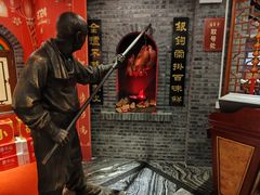 -全聚德(新街口店)