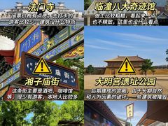 -秦始皇帝陵博物院(兵马俑)