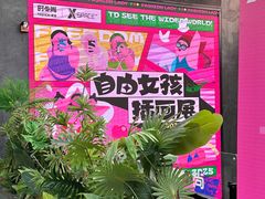 -南京时尚莱迪购物广场(正洪街店)