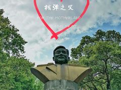 -绵阳人民公园(涪城区)