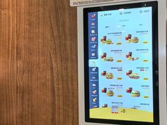 -麦当劳(皇岗路店)