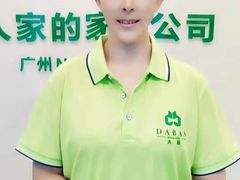 -大班家政月嫂育儿嫂(总部店)