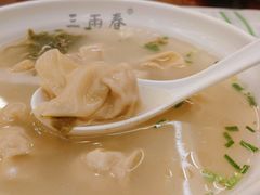 -三两春(浦三路店)