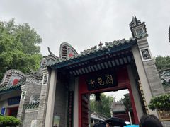 -国恩寺