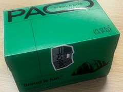 -PAOPAO Bakery&Café(港汇店)