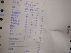 -阿记烧烤(汉中卡斯迪亚店)