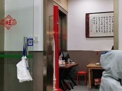 -蓝精灵饺子店