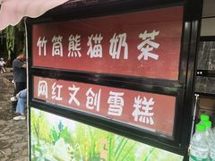 -竹泉村旅游度假区