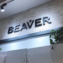 -798·beaver海狸荟