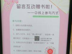 -杭州市萧山图书馆