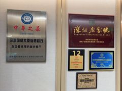 -国贸旋转餐厅(国贸广场店)
