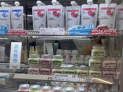 -白色日记·手作酸奶(麦凯乐店)