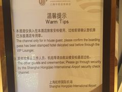 -上海中航虹桥机场泊悦酒店
