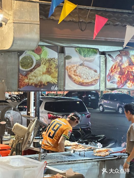 Doo Dee Thai Food(Issan/Isaan/Esan)图片