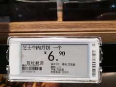 -ALDI奥乐齐超市(凯德虹口店)