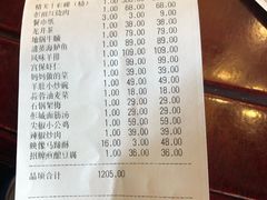 账单-映像徐州(滨湖店)