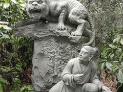 -九华山公园