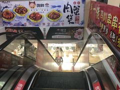 -吾悦广场(天津和平店)
