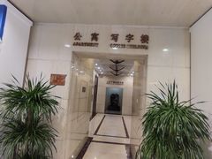 -北京奥加美术馆酒店(三里屯工人体育场地铁站店)