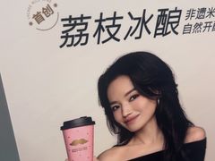 -爷爷不泡茶NOYEYENOTEA(烟台烟大保利店)