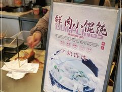 -卞姐蛋饼(陕西南路店)