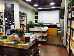 -福荫书店