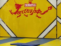 -HELLO功夫(印象城店)