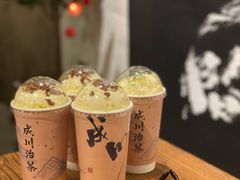 -成川茶店·潮汕工夫浓茶(万象店)