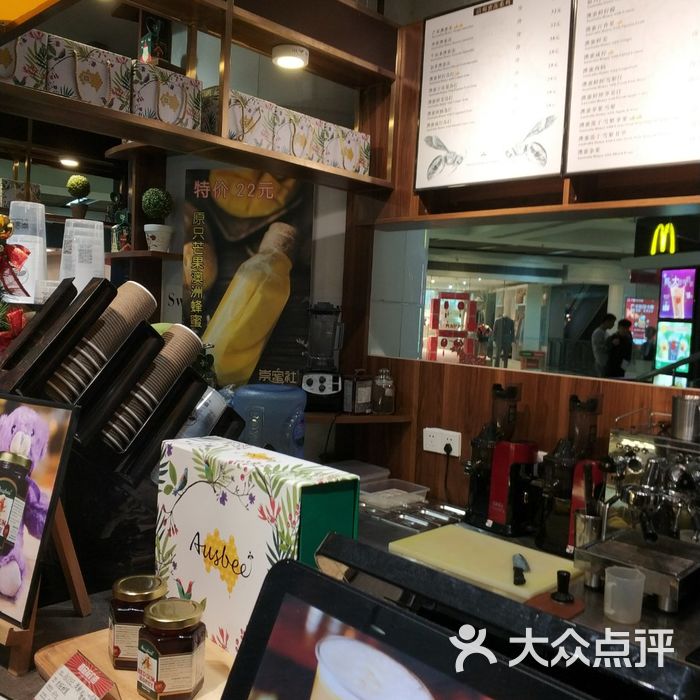 崇蜜社●澳洲蜂蜜主题饮品