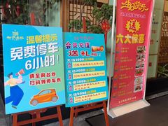 -松沪名灶·豆浆鱼头·新上海菜(飞航吾悦广场店)