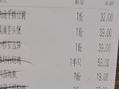 -钱塘秋荷(开鲁路店)