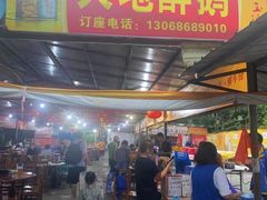 门面-大地农庄(逢沙大道店)