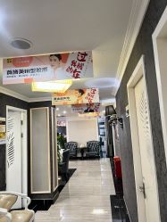 -深圳阳光医疗美容医院·旗舰店