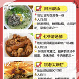 三亚美食｜三亚必吃美食清单｜不踩雷