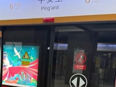 -平安里(地铁站)
