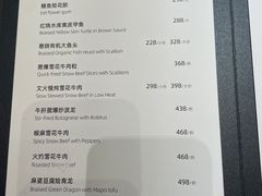 -墨宴(西洋湖店)
