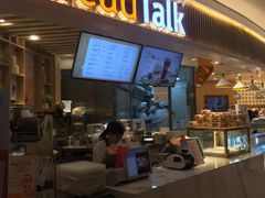 门面-BreadTalk面包新语·烘焙蛋糕(高德置地春广场店)