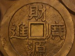 -沈阳金融博物馆