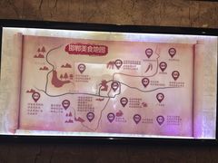 -春满园·邯郸菜发祥地(滏东店)